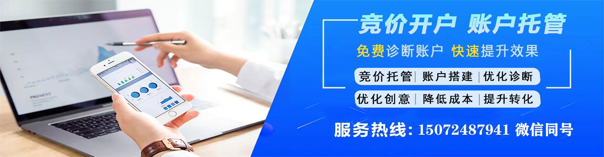 富阳信息流优化