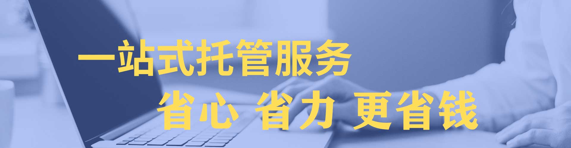 富阳百度推广开户